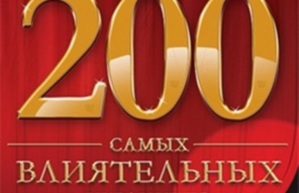 Янукович возглавил рейтинг Фокуса 200 самых влиятельных украинцев
