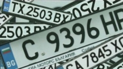 Госбюджет РМ обогатился  за счет виньеток