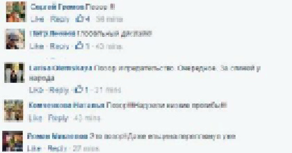 Реакция граждан России на освобождение Надежды Савченко