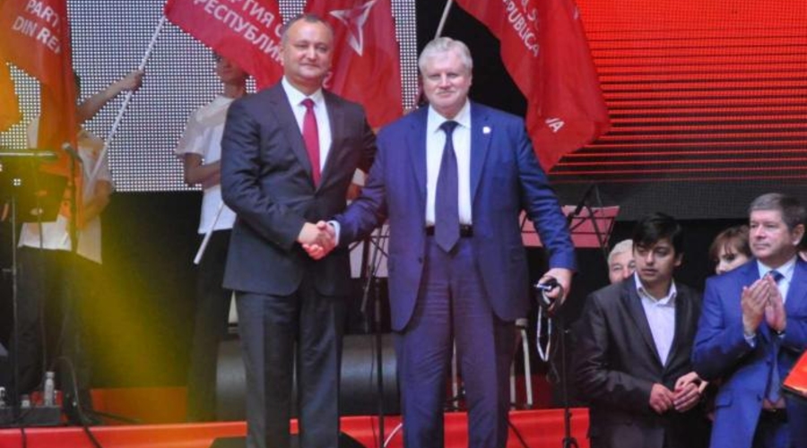 XII внеочередной Съезд ПСРМ