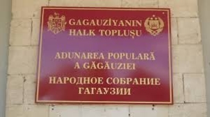 Гагаузия готовится к выборам в НСГ