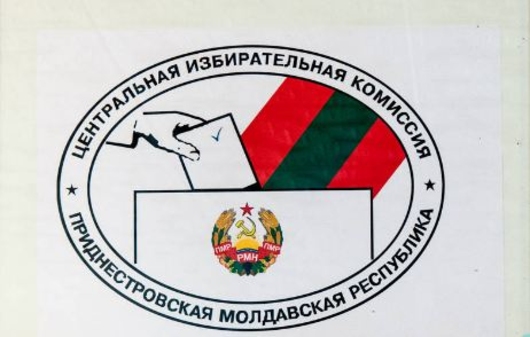 В Приднестровье проходят выборы
