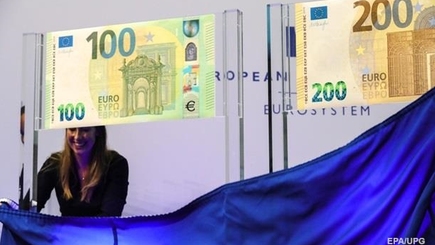 В ЕС вводятся в обращение новые купюры в 100 и 200 евро