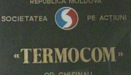 «Термоком» бежал в банк Плахотнюка, но и там его настиг судебный исполнитель