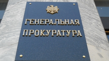 Вакансии прокуроров