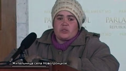 Программа