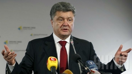Обращение Президента Украины о реализации Мирного плана и укрепления обороноспособности государства