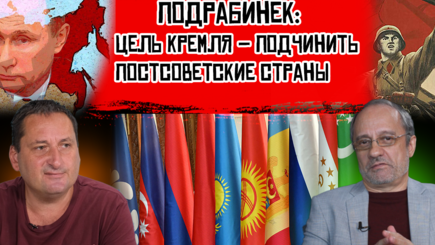 Гость AVA TV: российский журналист и правозащитник Александр Подрабинек