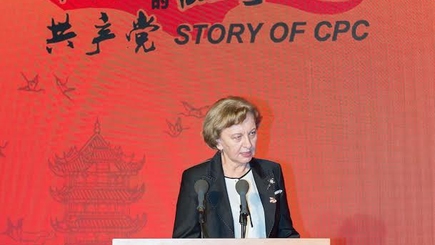 Делегация ПСРМ посетила Китайскую Народную Республику с рабочим визитом