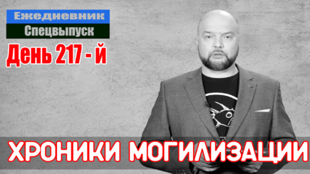 Ежедневник, 28 сентября – Путин идет на Одессу и Харьков