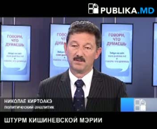 Николае Киртоакэ: «Нынешний мэр уже начал предвыборную кампанию...»