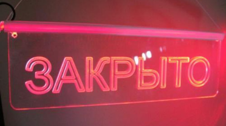 Партия регионов закрывает 