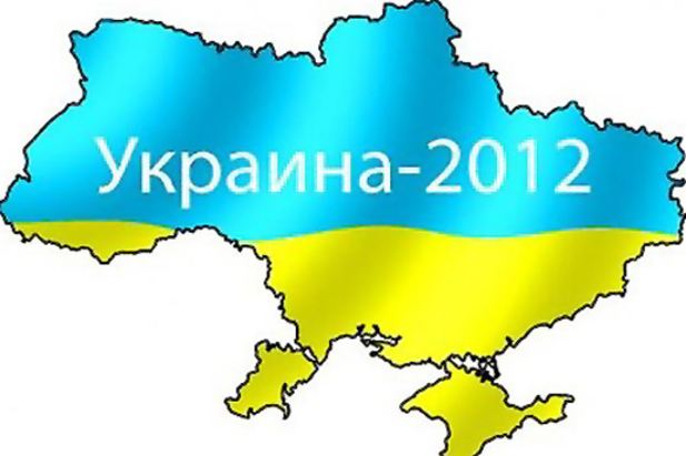 Выборы завершились?
