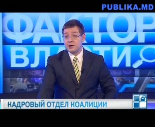 Диалоги о власти и оппозиции