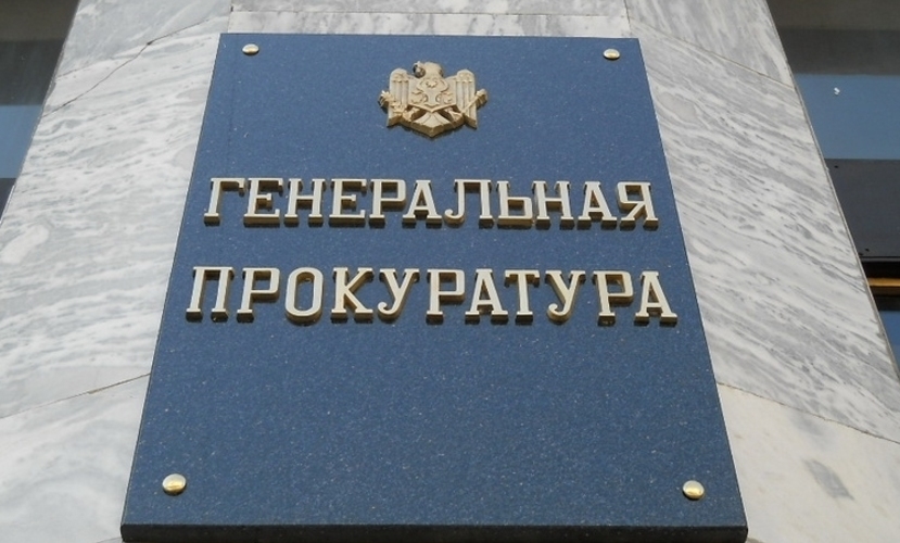 Вакансии прокуроров