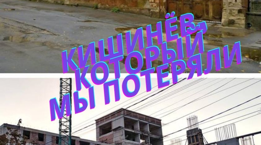 Признание в любви в день города