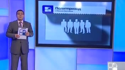 Иван Святченко - Виталий Андриевский: диалоги о настоящем и будущем Альянса