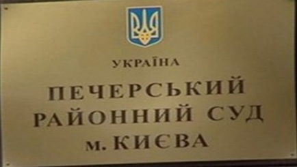 Суд предписал доставить Тимошенко в Киев на допрос