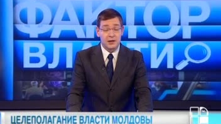 Фактор власти: диалоги о политических перспективах в 2013 году (Иван Святченко, Виталий Андриевский, Виталий Катанэ)