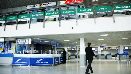 Кишиневский аэропорт сдан в концессию