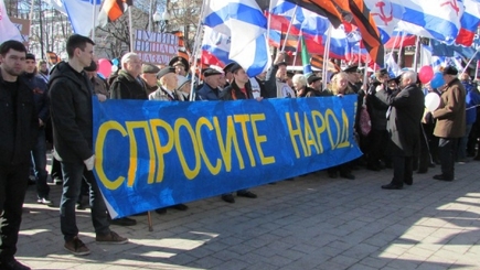 В Севастополе за присоединение к России проголосовало 123% населения