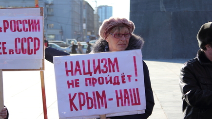 Диалоги про Крым