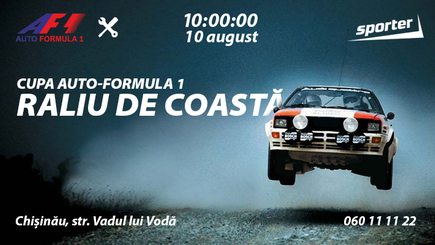 В Кишинёве впервые проходят автогонки 