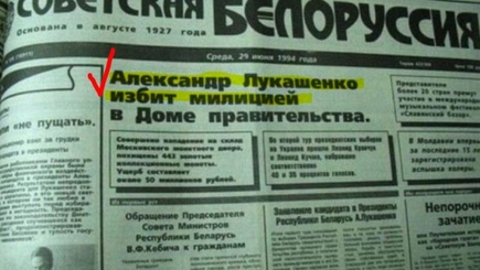 Беларусь, всеобщая стачка. Скверные перспективы и плохие новости для борцов с диктатурой