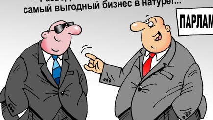 Политолог спрашивает: 