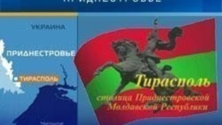 У Украины   новый спецпредставитель по приднестровскому урегулированию
