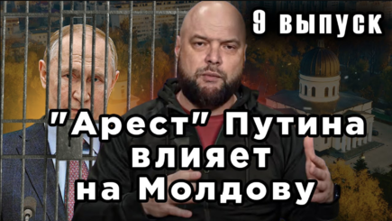 Выборы – Все ускоряется, но куда мы летим