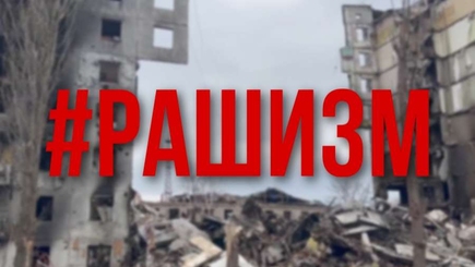 Верховная Рада Украины признала 