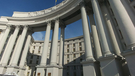 МИД Украины требует от России немедленно прекратить 