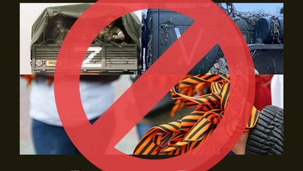 В Молдове запретили георгиевскую ленту и символы Z и V