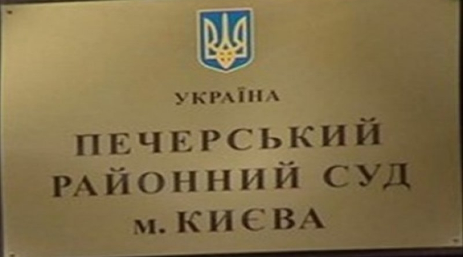 Суд предписал доставить Тимошенко в Киев на допрос