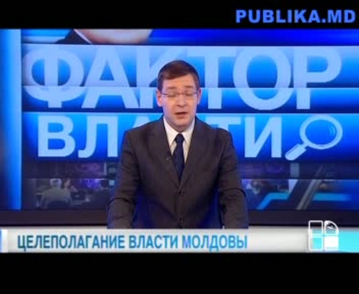 Фактор власти: диалоги о политических перспективах в 2013 году (Иван Святченко, Виталий Андриевский, Виталий Катанэ)