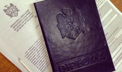 Страны, в которых  котируются молдавские дипломы