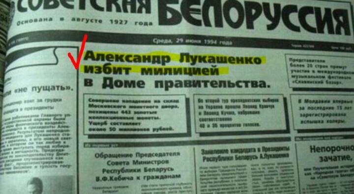 Беларусь, всеобщая стачка. Скверные перспективы и плохие новости для борцов с диктатурой