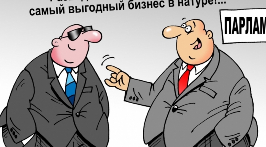 Политолог спрашивает: 