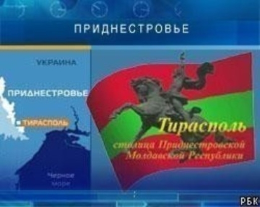 У Украины   новый спецпредставитель по приднестровскому урегулированию
