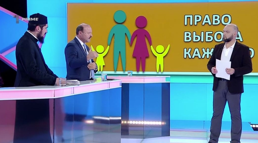 О марше ЛГБТ-сообщества и контрпротесте верующих