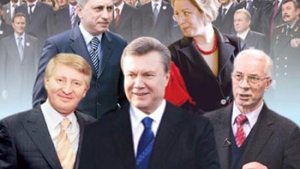 Атака кланов