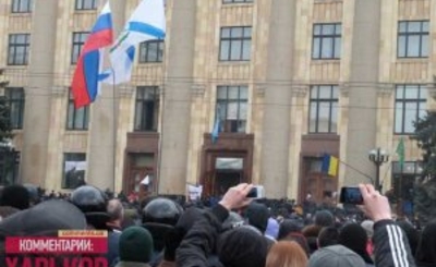 В Харькове на здании ОГА установили российский флаг