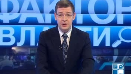 Избрание правительства и раскол в Либеральной партии