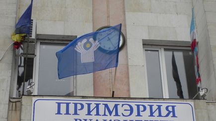 Флаг СНГ поднимается в Молдове