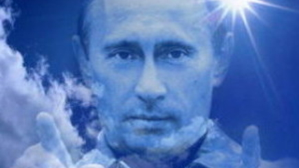 Станет ли Путин богом?
