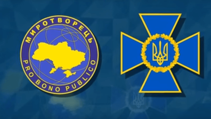 Программа 