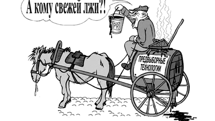 Кандидат-социалист Георгий Пара уверяет, что отменит предпринимательские патенты в России