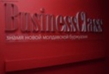 Опрос на Business Class. Лучший информационный ресурс. Лидирующая десятка. Опрос продолжается