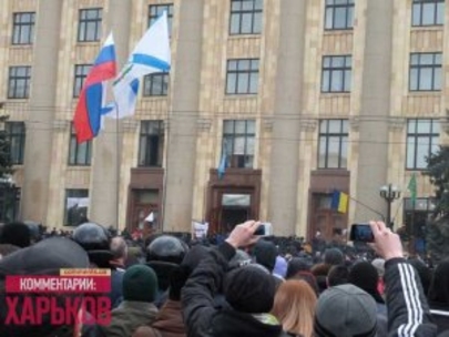 В Харькове на здании ОГА установили российский флаг